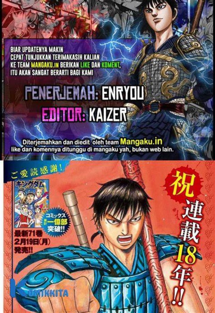 Fans Await Kingdom Chapter 786 Release