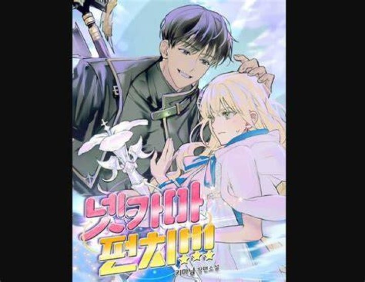 Netkama Punch Chapter 43: Exciting Updates and Release Date Announced