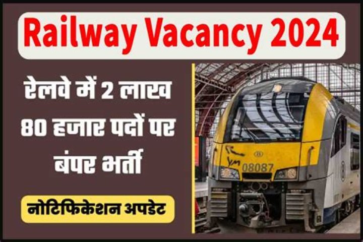 Railway Vacancy 2024: चपरासी, क्लर्क व अन्य पदों की भर्ती जारी, बिना परीक्षा मिलेगी नौकरी